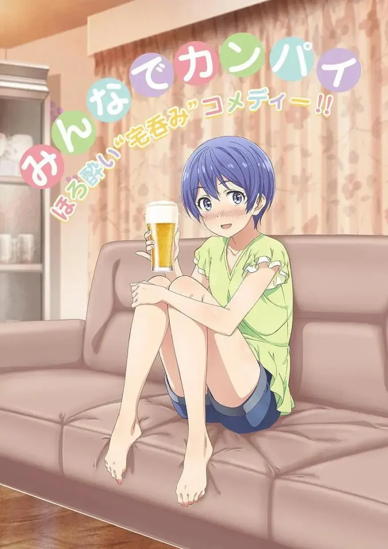 《宅饮》全集高清完整版在线观看与剧情解析