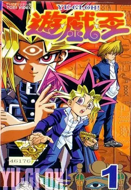 《游戏王：战斗城市前篇》全集高清完整版在线观看与剧情解析