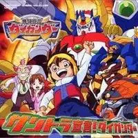 《爆斗宣言大钢弹》全集高清完整版在线观看与剧情解析