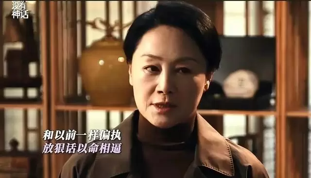 茞星公司内鬼实为员工馒头，戴珊成幕后关键布局者 - 相关图片