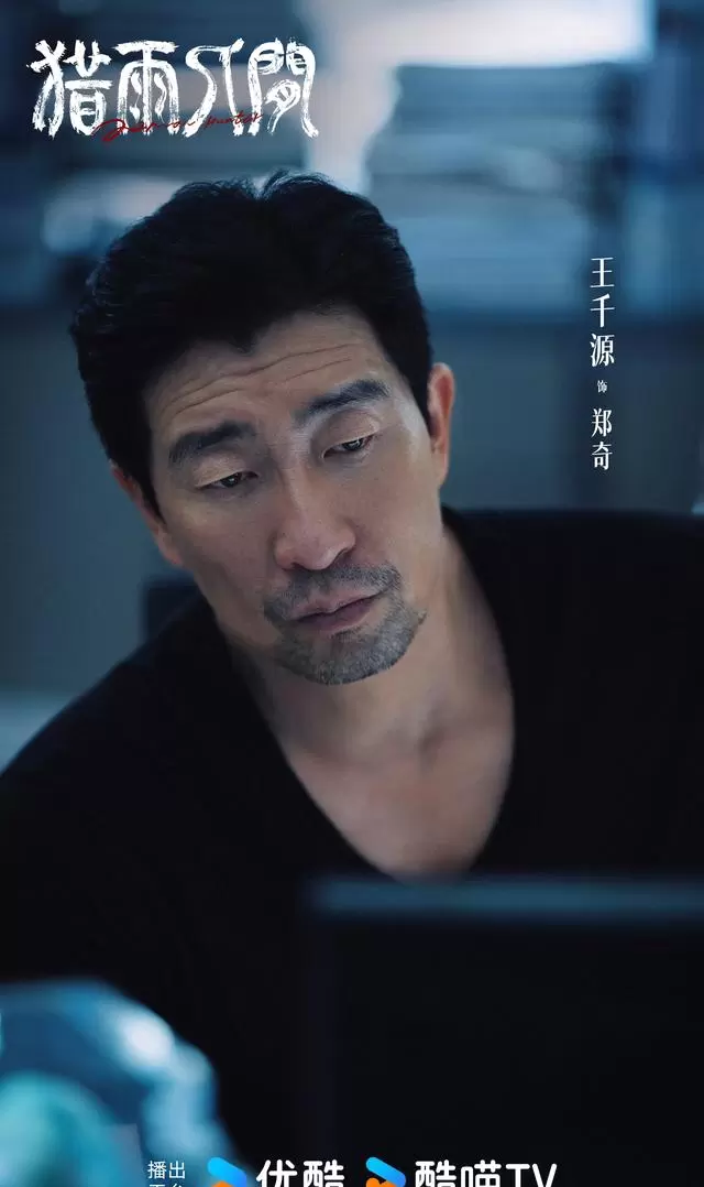 杨紫《家业》定档5月17日 CCTV8黄金档开播，三部悬疑新剧同日官宣动态 - 现场图