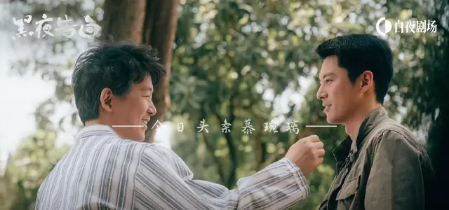杨洋章若楠主演古装武侠剧《雨霖铃》5月13日央视八套黄金档开播 - 现场图