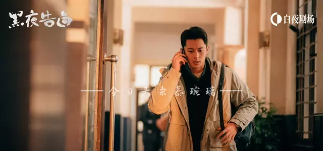 杨洋章若楠主演古装武侠剧《雨霖铃》5月13日央视八套黄金档开播 - 资讯配图