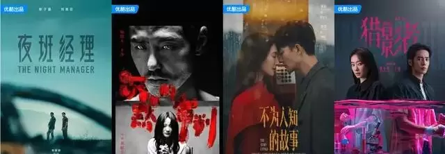 虎鲸文娱2026片单公布，《藏海传2》《狩谎》等超200部作品启动开发 - 相关图片