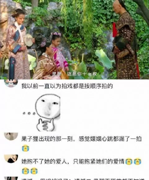 《甄嬛传》桐花台重逢戏为孙俪李东学首场对手戏 - 资讯配图