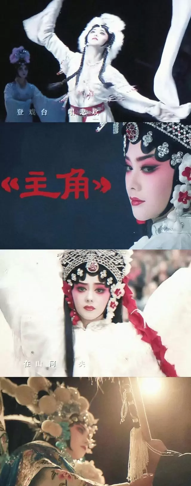 刘浩存未出镜即遭演技质疑，《主角》播出前六集引观众误评 - 现场图
