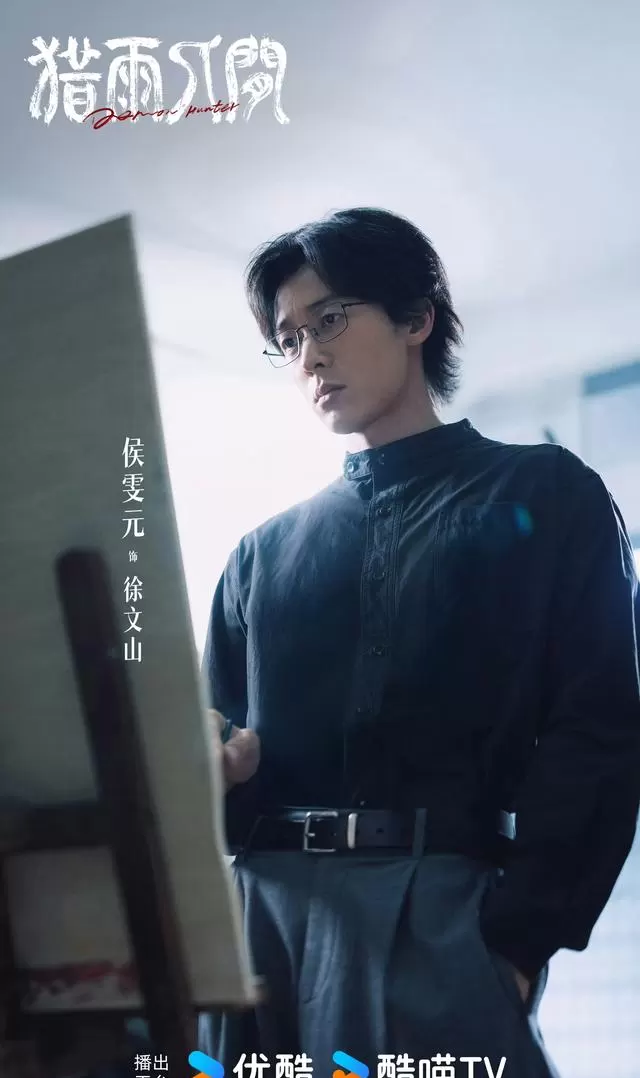 杨紫《家业》定档5月17日 CCTV8黄金档开播，三部悬疑新剧同日官宣动态 - 相关图片
