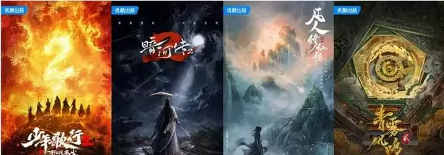 虎鲸文娱2026片单公布，《藏海传2》《狩谎》等超200部作品启动开发 - 现场图